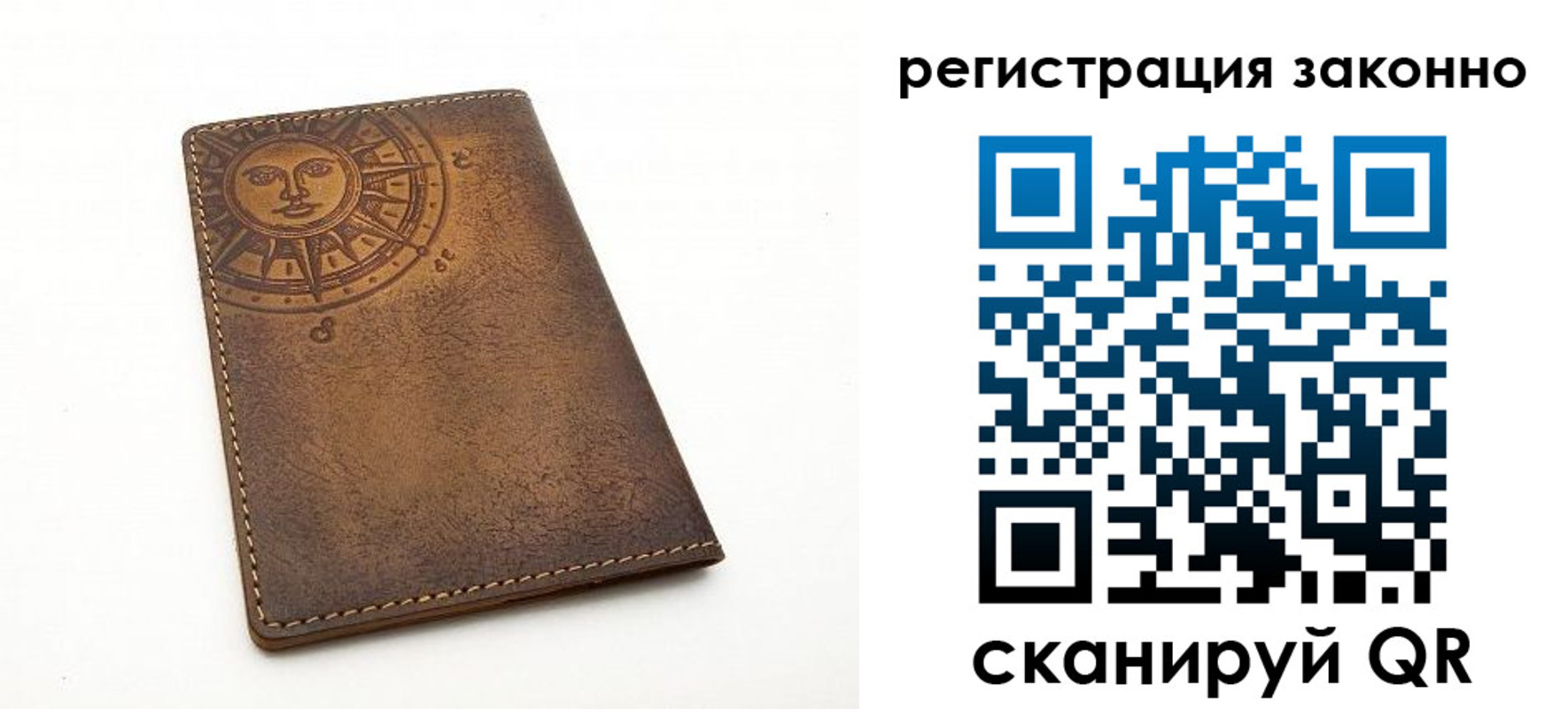 временная регистрация собственник в Гусь-Хрустальном