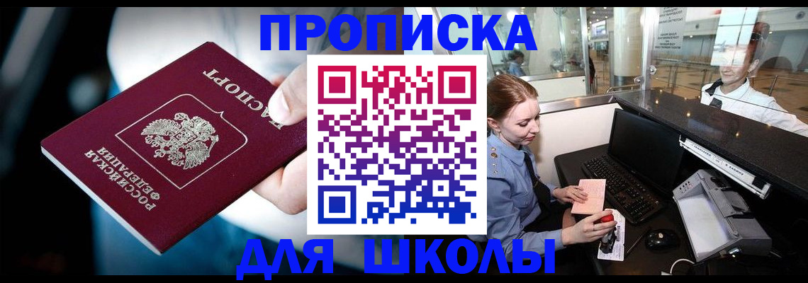 временная регистрация собственник в Гусь-Хрустальном